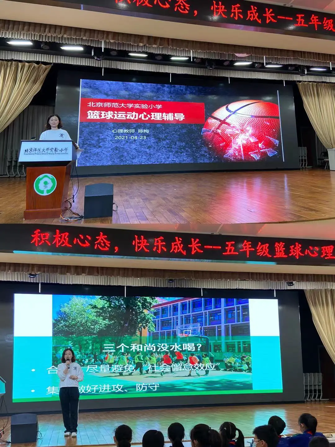 篮球封闭训练中的体能提升方案_2